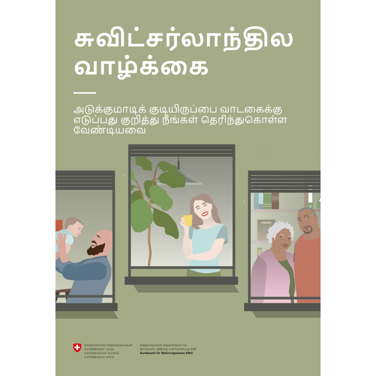 Wohnen in der Schweiz, Tam