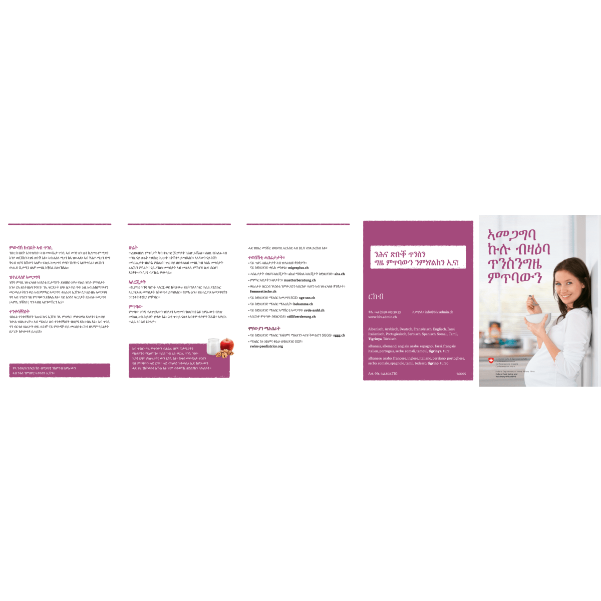 Alimentazione gravid. allattam., tigrino