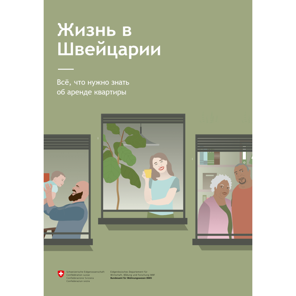 Wohnen in der Schweiz, Russisch