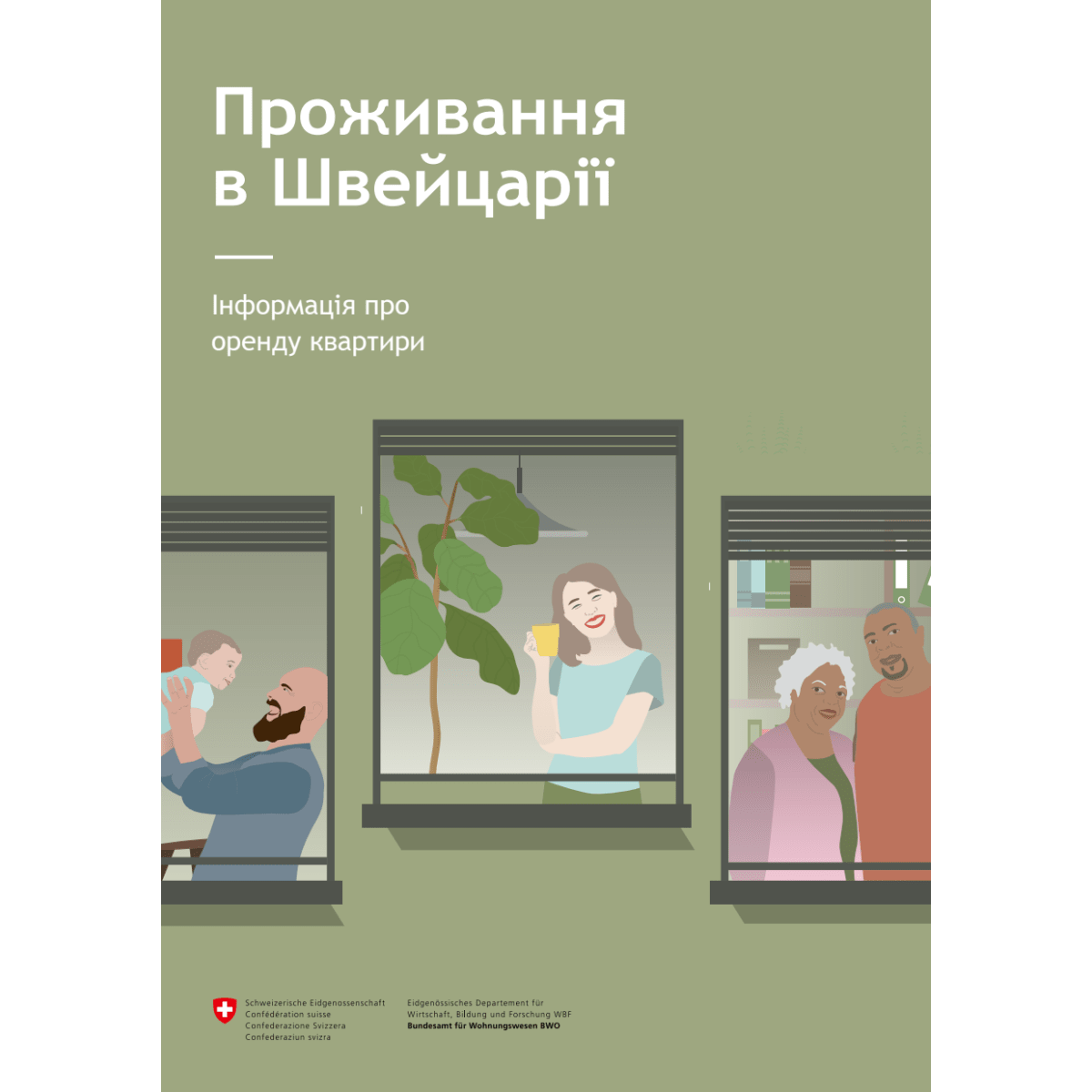 Wohnen in der Schweiz, Ukrainisch