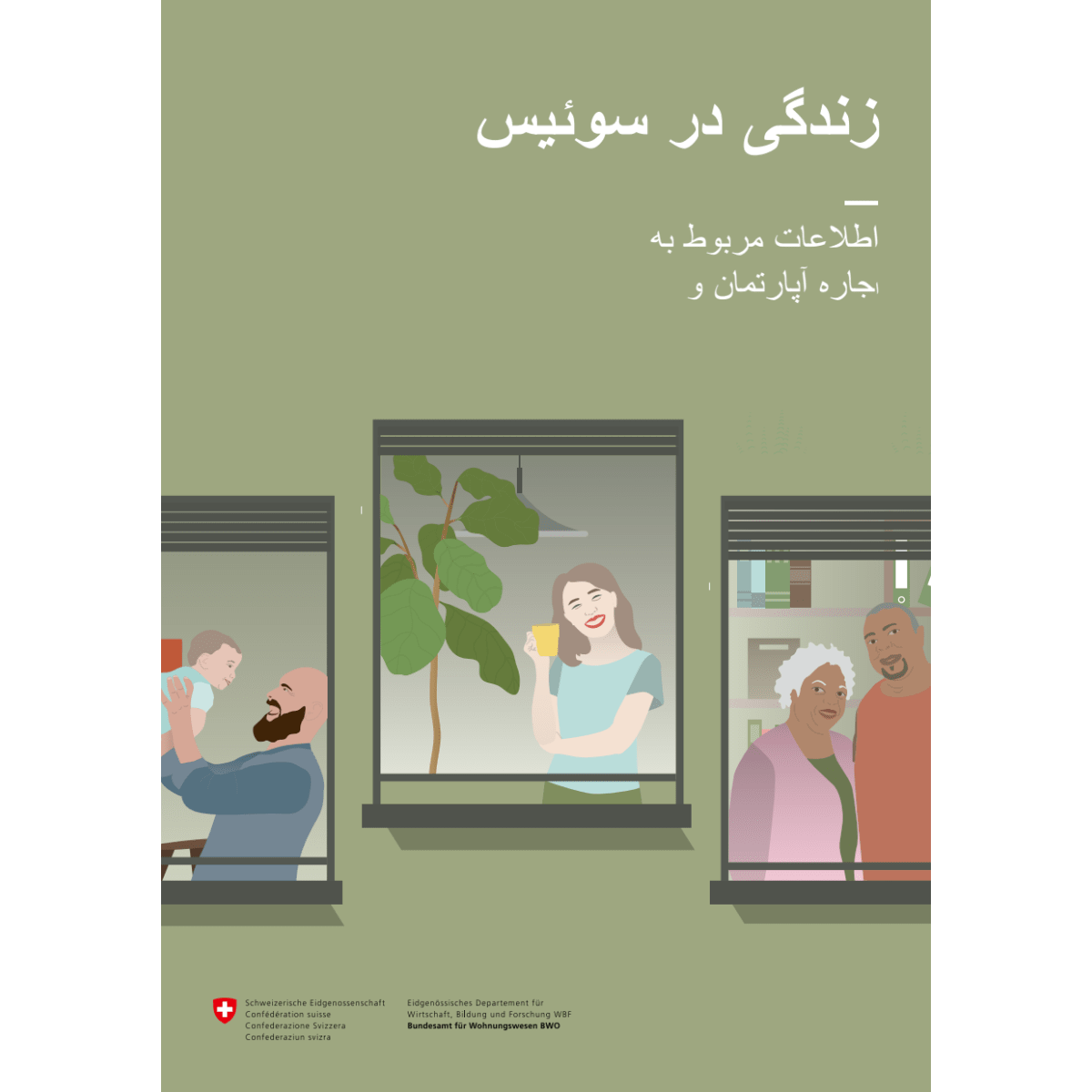 Wohnen in der Schweiz, Farsi