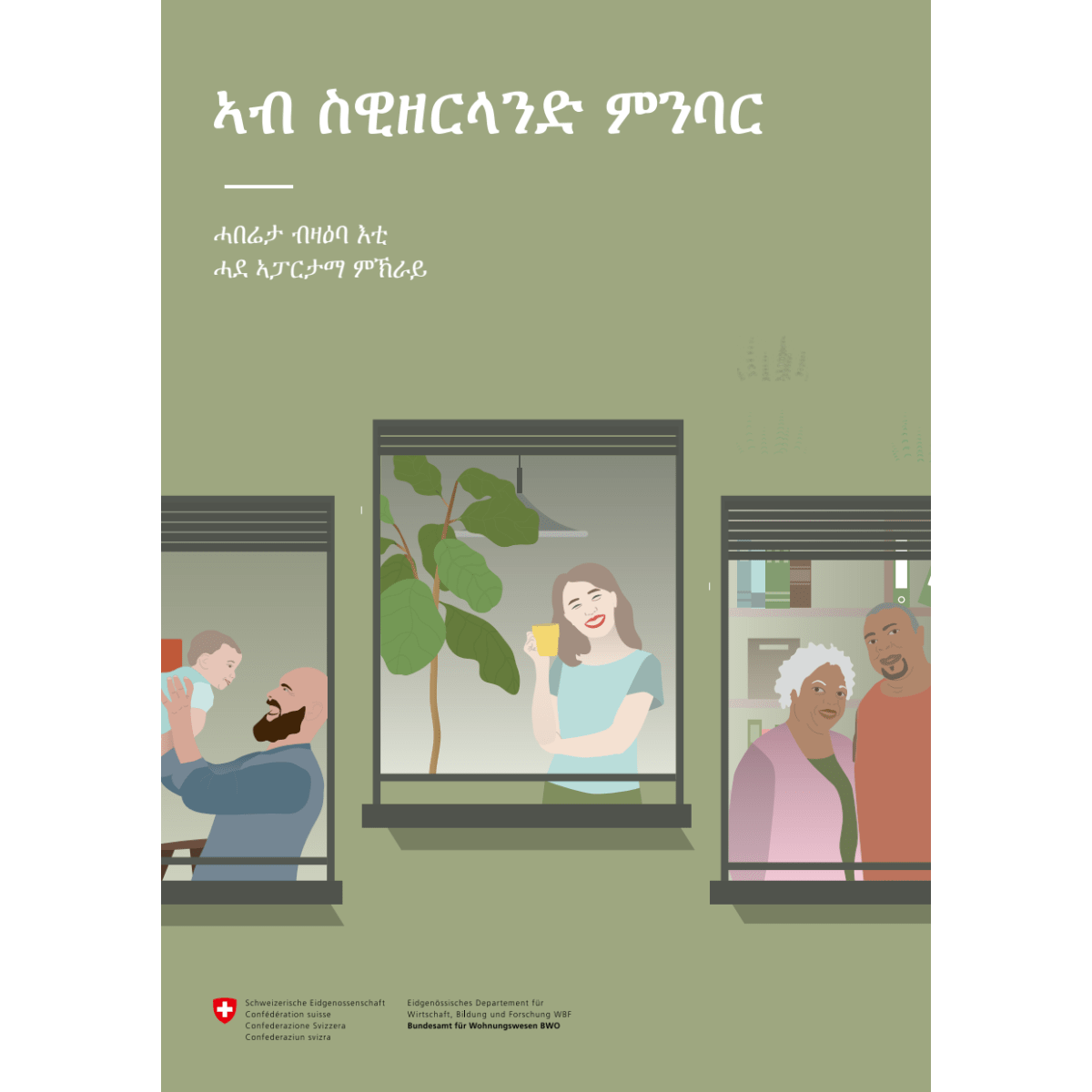 Wohnen in der Schweiz, Tigrinya