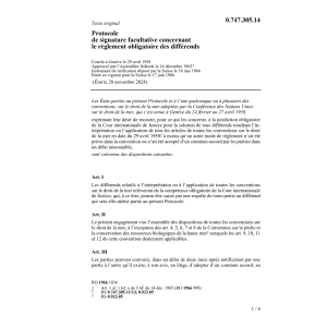 Protocole de signature facultative