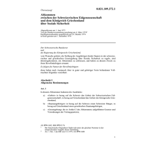Abk Griechenland, Soziale Sicherheit