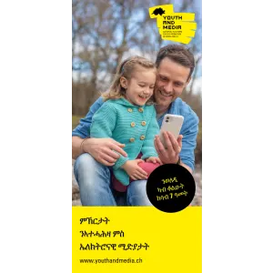Flyer J+M, 0 bis 7 Jahre, Tigrinia