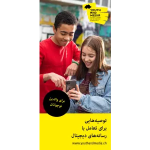Flyer J+M, 12 bis 18 Jahre, Farsi