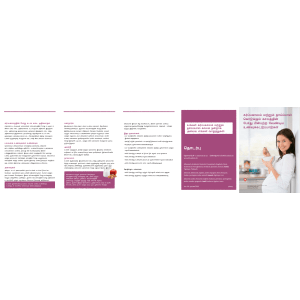 Ernährung Schwangerschaft, Tamil