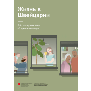 Wohnen in der Schweiz, Russisch
