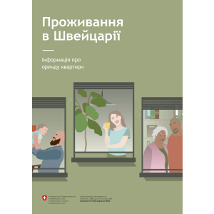 Wohnen in der Schweiz, Ukrainisch