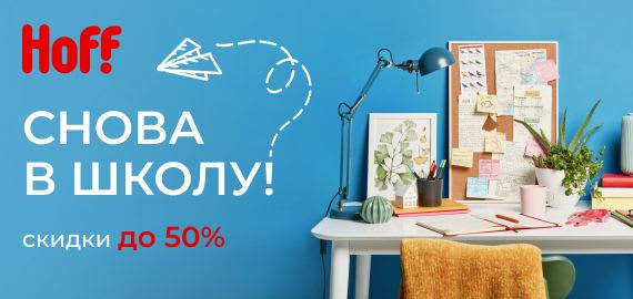 черная пятница промокоды на еду. Смотреть фото черная пятница промокоды на еду. Смотреть картинку черная пятница промокоды на еду. Картинка про черная пятница промокоды на еду. Фото черная пятница промокоды на еду черная пятница промокоды на еду. Смотреть фото черная пятница промокоды на еду. Смотреть картинку черная пятница промокоды на еду. Картинка про черная пятница промокоды на еду. Фото черная пятница промокоды на еду