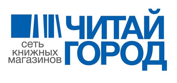 Промокоды Читай-город на март 2024