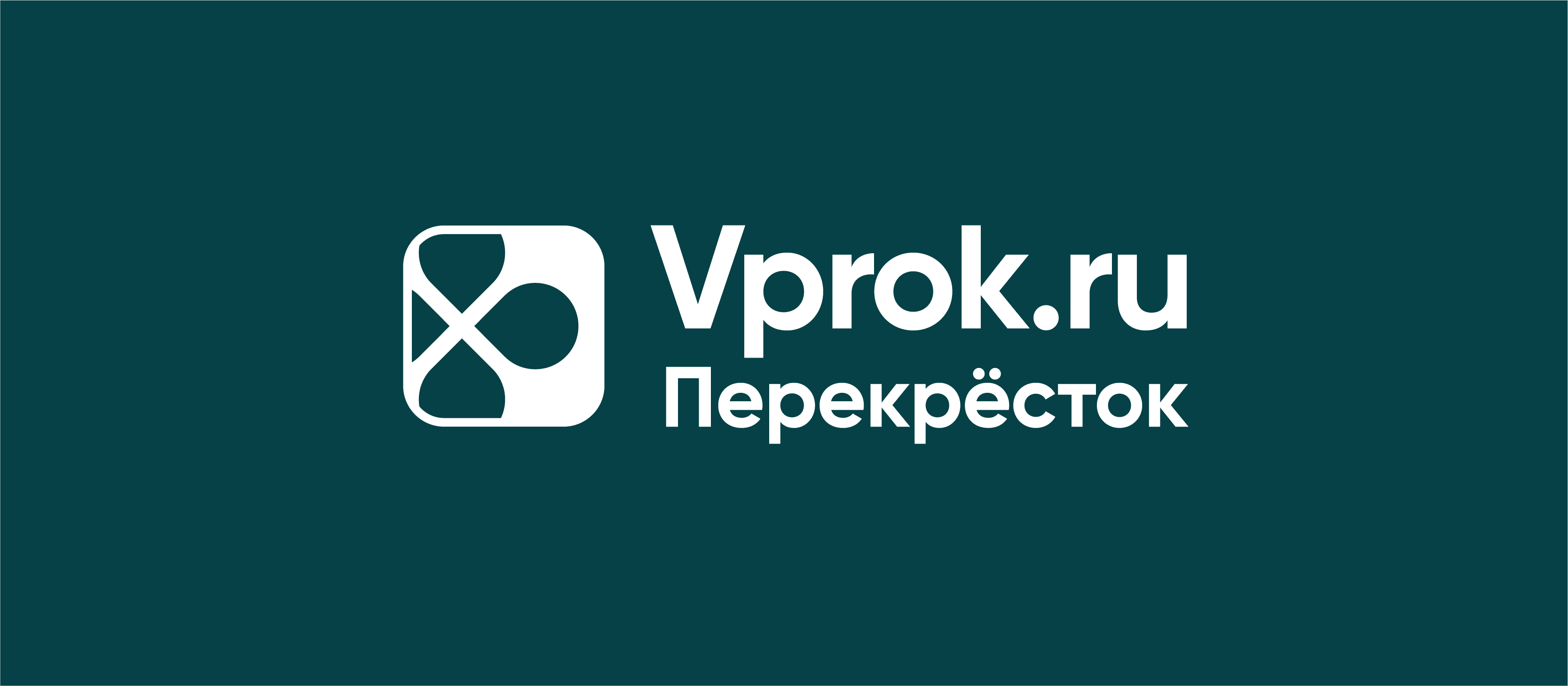 Промокоды Впрок на Июль 2024 - Скидки -25%