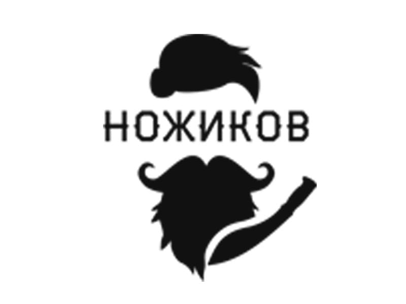 Ножиков