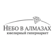 Небо в алмазах