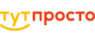 Тут Просто