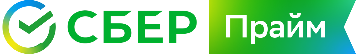 СберПрайм