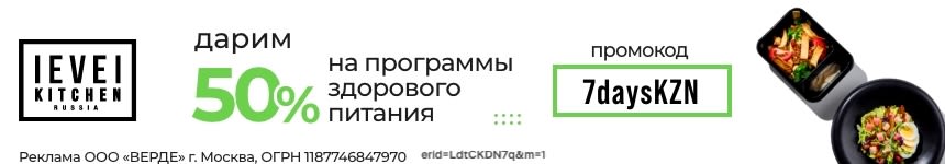 Дарим 50%