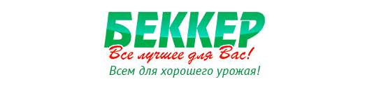 Промокоды Беккер