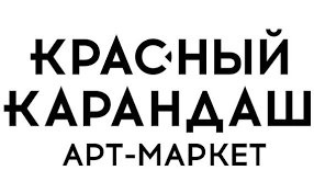 Промокоды Красный Карандаш