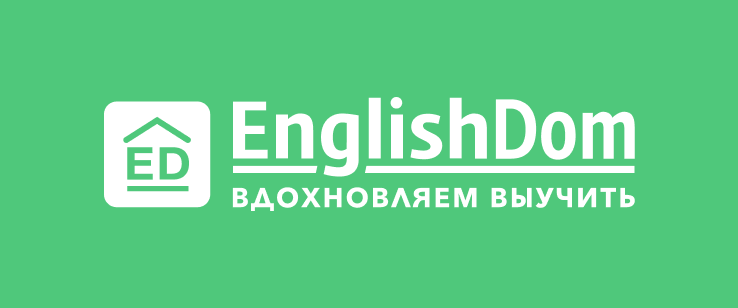 Промокоды EnglishDom
