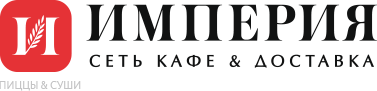 Промокоды Империя пиццы
