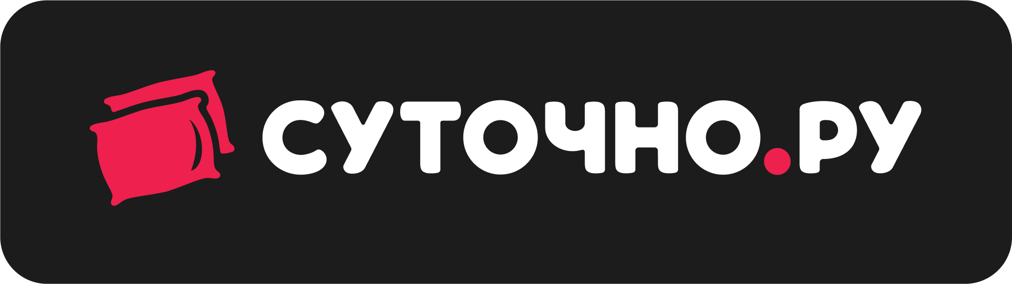 Промокоды Суточно.ру