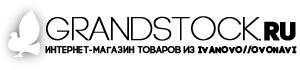 Промокоды Grandstock