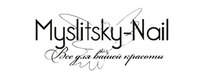 Промокоды Myslitsky Nail