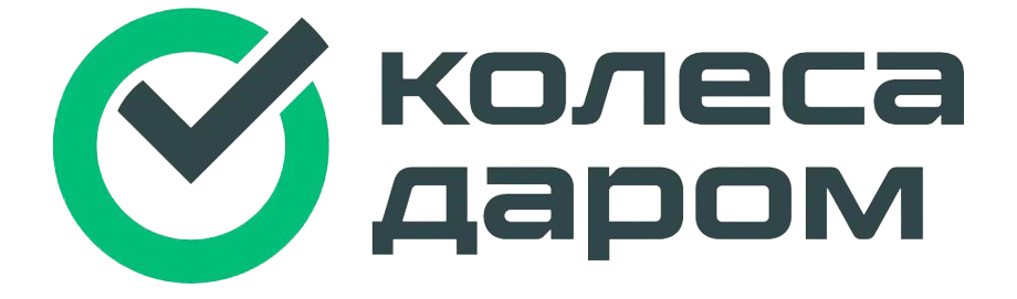 kolesa-darom