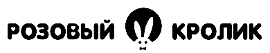 Промокоды Розовый кролик