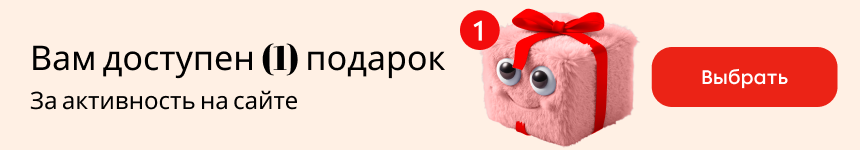 flocktory