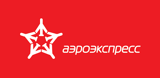 Промокоды Аэроэкспресс