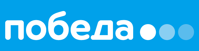 Промокоды Победа