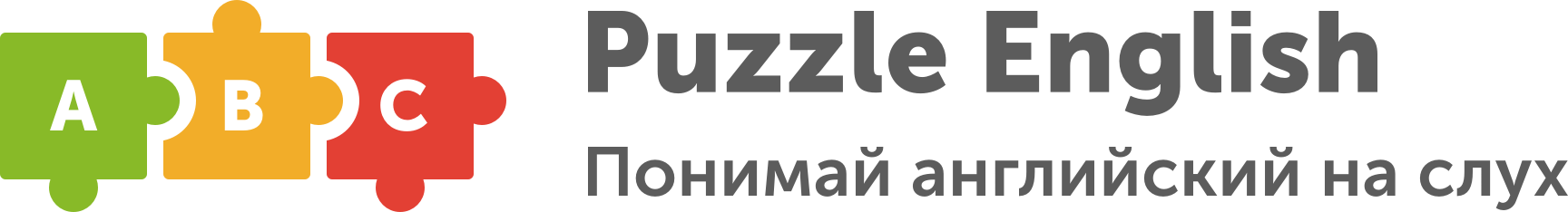 Промокоды Puzzle English