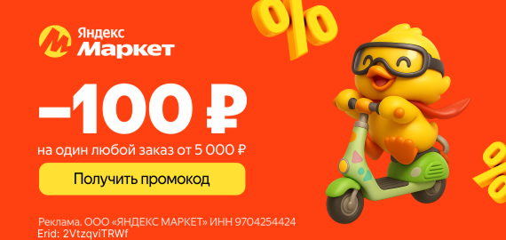 yandex-market