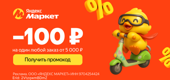 yandex-market