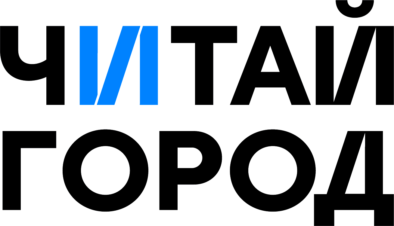 Промокоды Читай-город