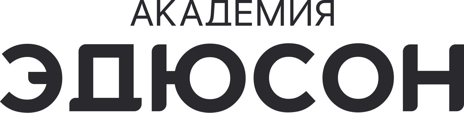 Скидка 5% на все программы. Суммируется со скидками на сайте