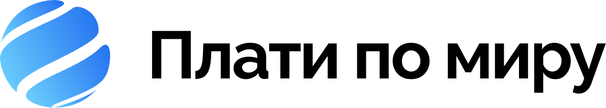 Промокоды Плати по миру