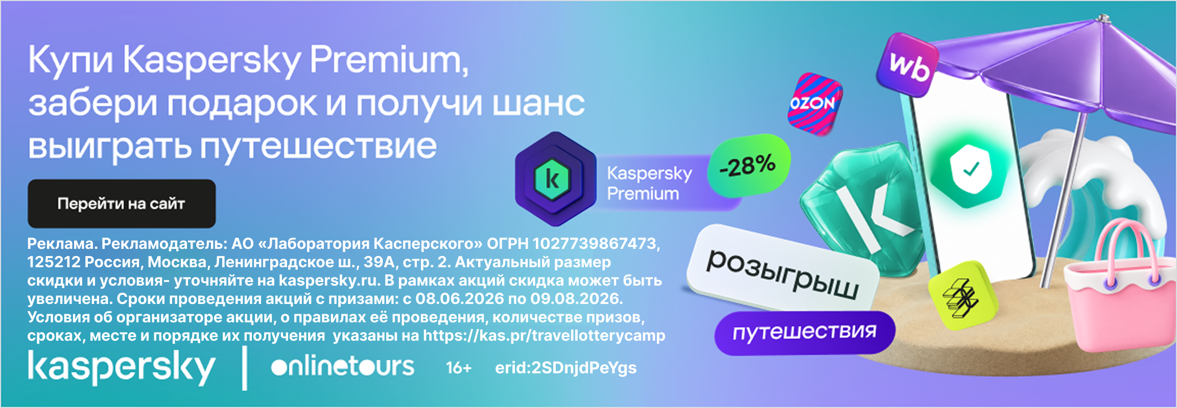 Kaspersky