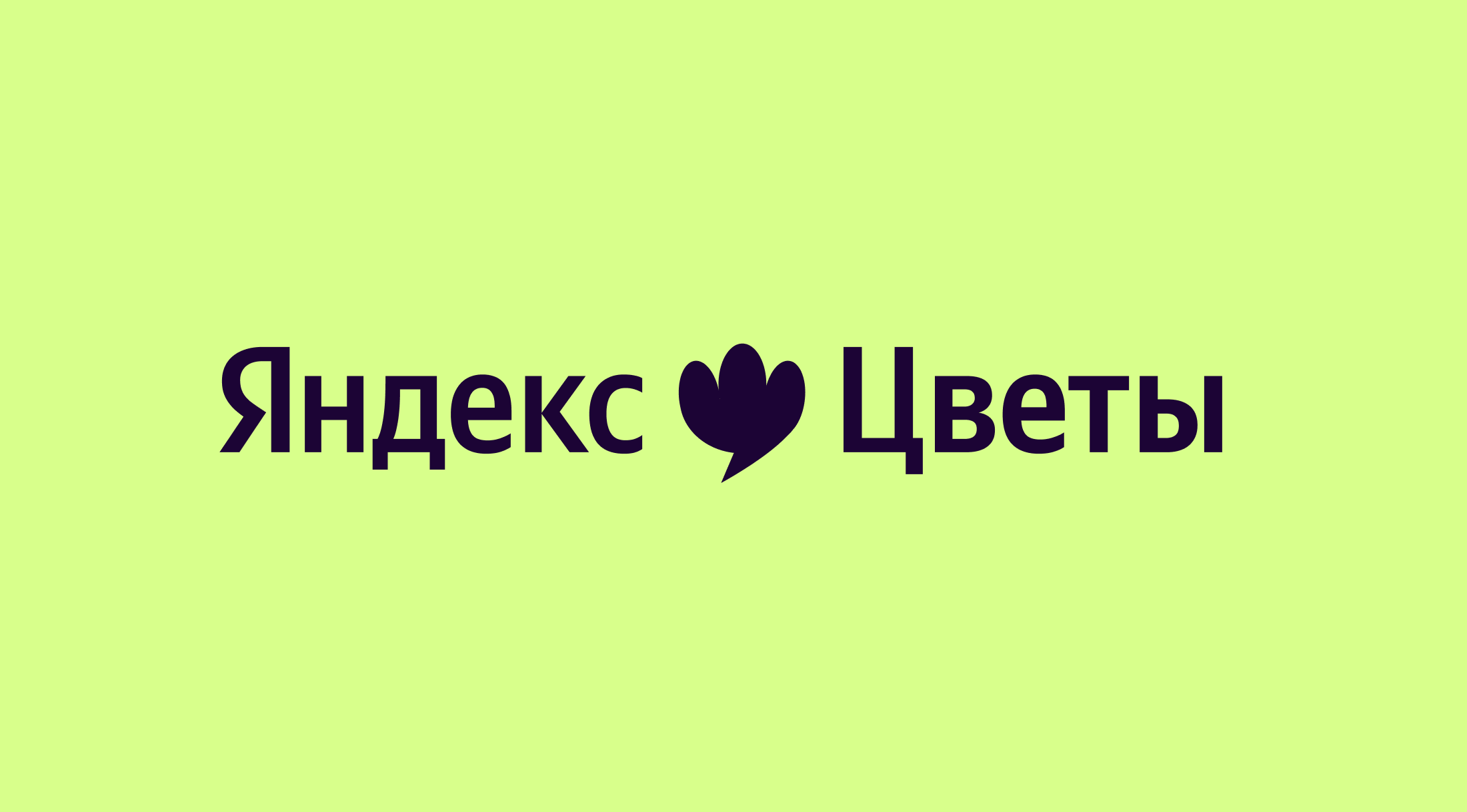 Промокоды Яндекс Цветы
