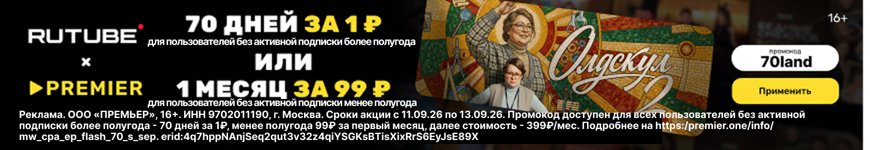 1р