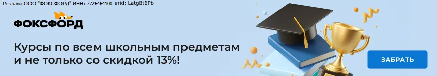 13%