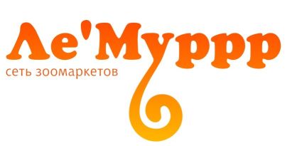 Ле Муррр