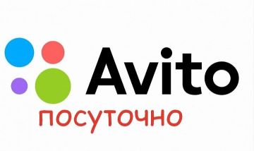 Avito Посуточно