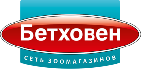 Бетховен