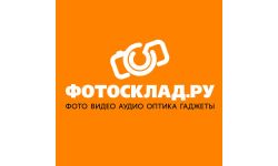 Фотосклад
