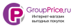 GroupPrice