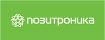 Позитроника