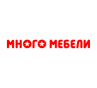 Много мебели